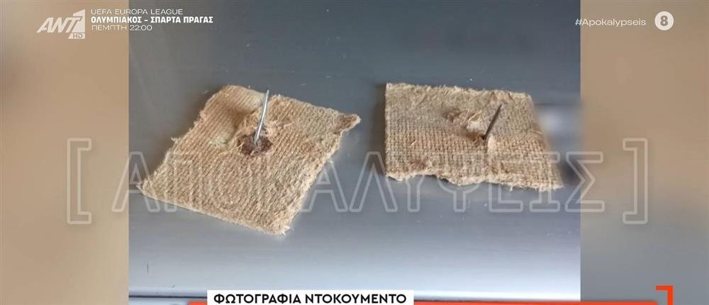 Περιστέρι – Ατροπίνη: Η 41χρονη είχε τοποθετήσει ακόμη και καρφιά στα λάστιχα του γιατρού