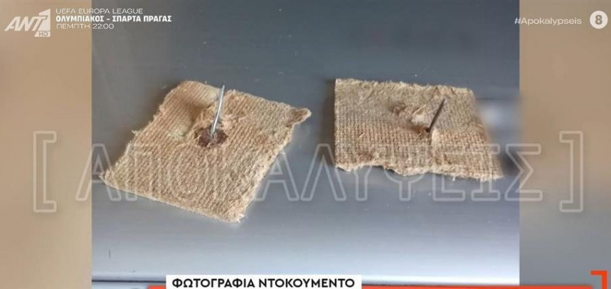 Περιστέρι – Ατροπίνη: Η 41χρονη είχε τοποθετήσει ακόμη και καρφιά στα λάστιχα του γιατρού