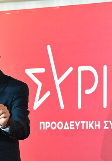 ΣΥΡΙΖΑ: Στην Πάτρα αύριο ο Νίκος Παππάς
