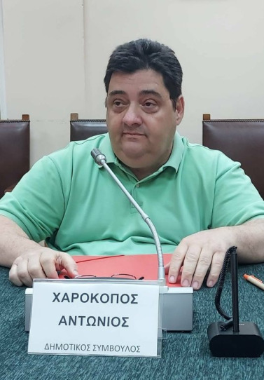 Αντώνης Χαροκόπος: Ο Ρόλος της Πολιτείας στο Δημόσιο Σύστημα Υγείας