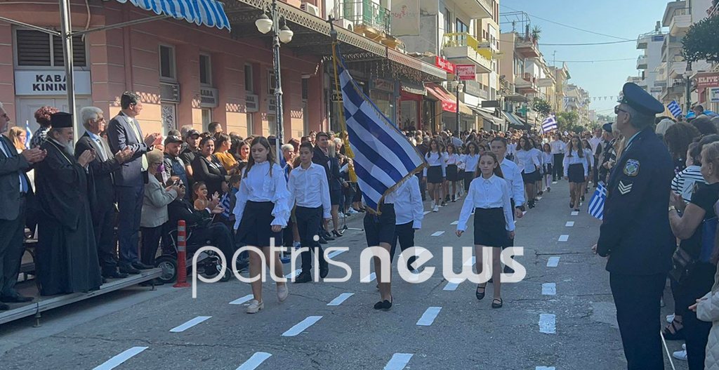 28η Οκτωβρίου: Σε ποιες περιοχές ακυρώνονται οι μαθητικές παρελάσεις λόγω κακοκαιρίας