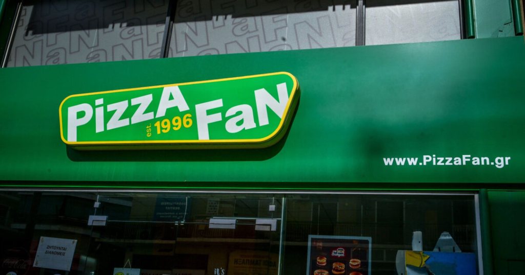 Αντιπρόεδρος Πανελλήνιας Ομοσπονδίας Επισιτισμού: Σε αναμονή οι εργαζόμενοι της Pizza Fan για τα δεδουλευμένα