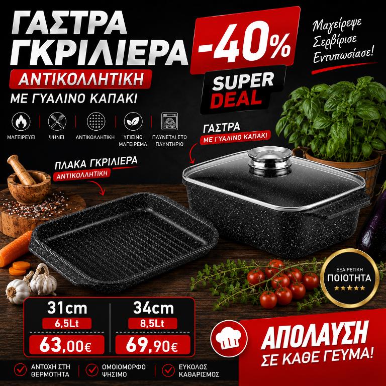 OxygenShop 14