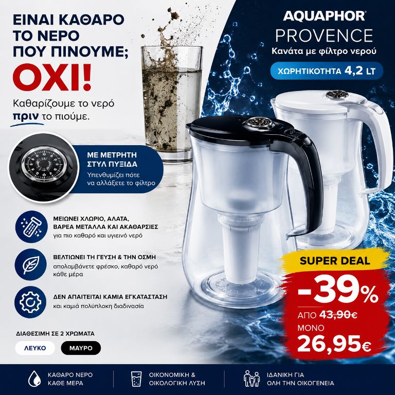 OxygenShop 15