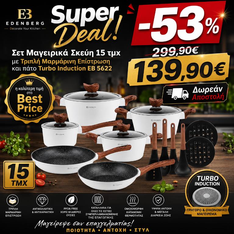 OXYGEN SHOP  eb 5622
